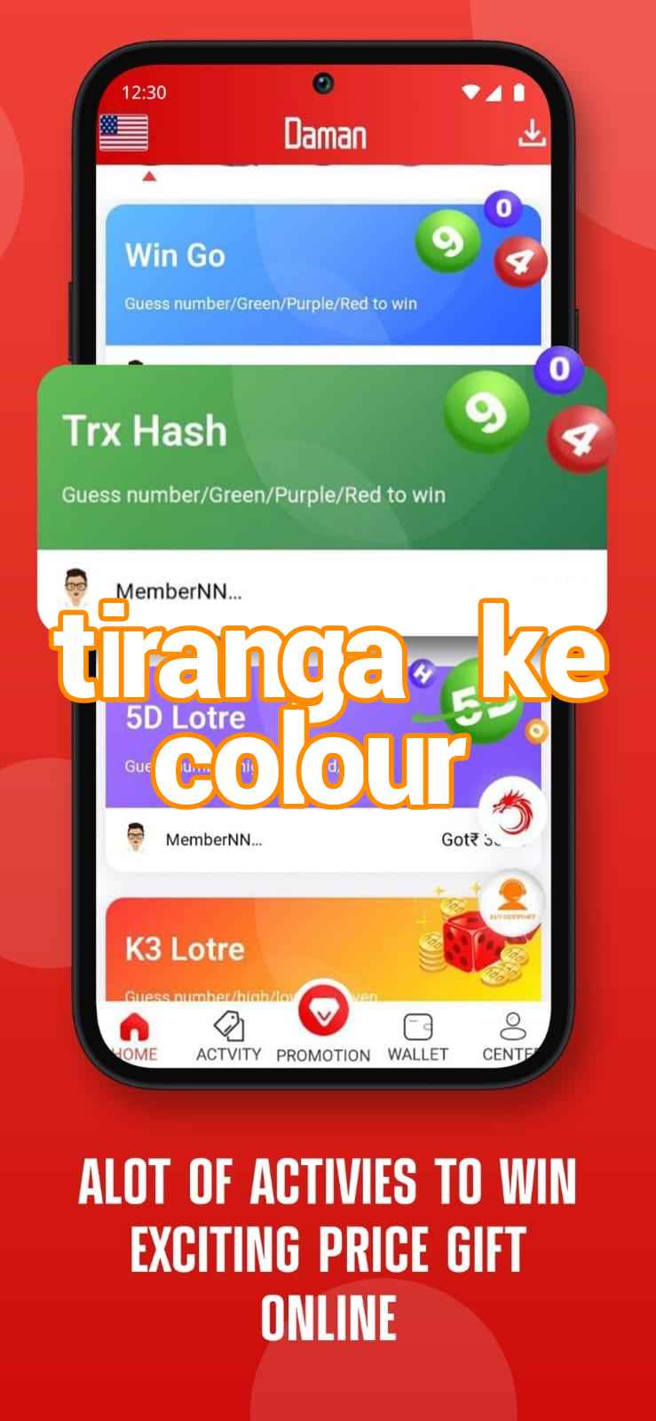 tiranga ke colour Screenshots